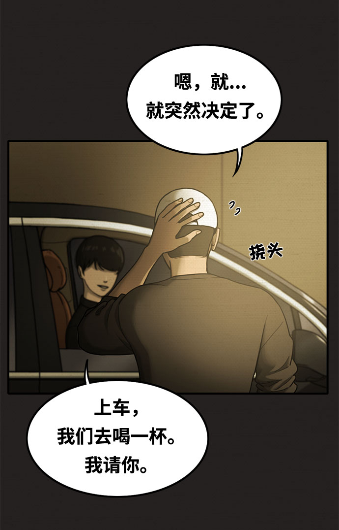 第18话79