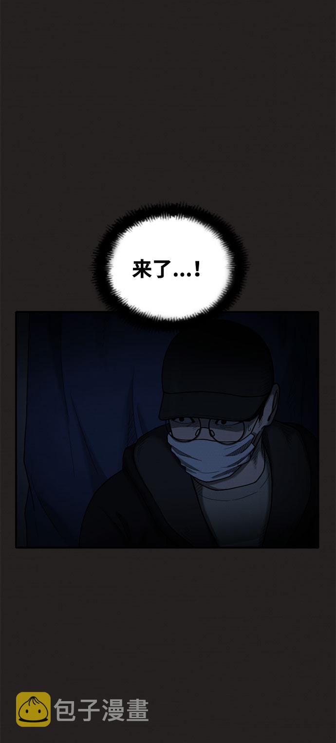 第21话61