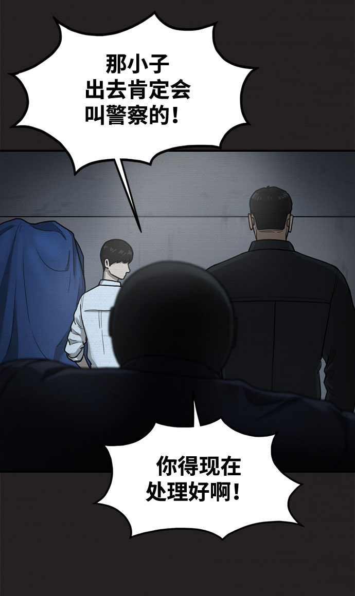 第23话24
