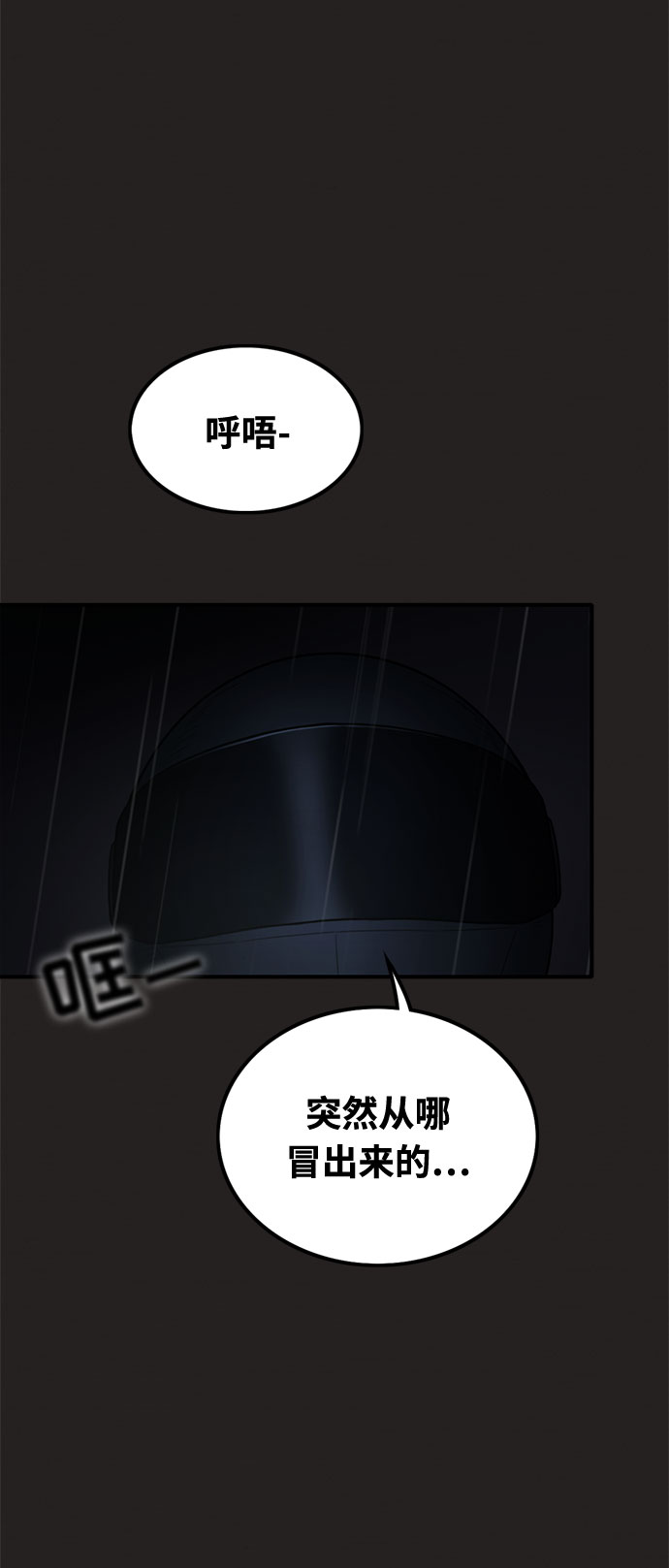 第34话55
