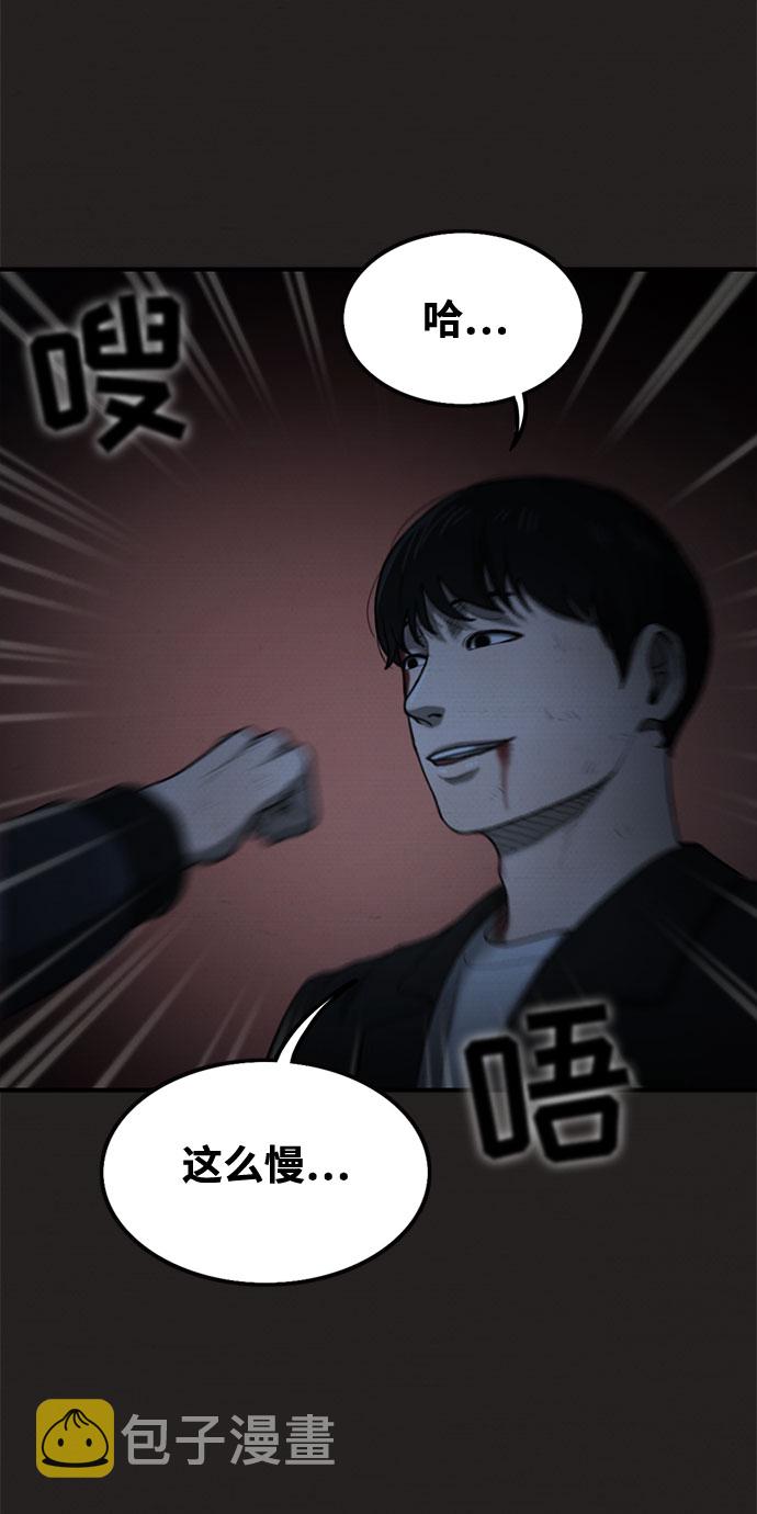 第42话60