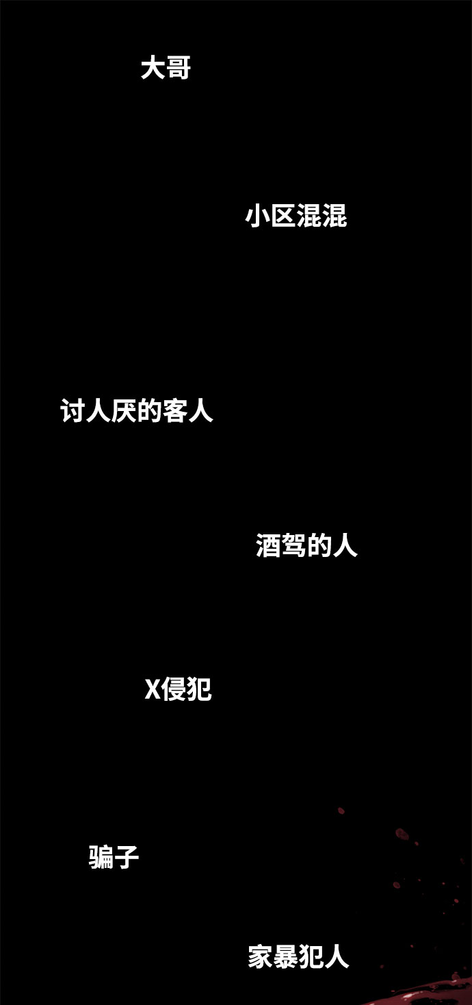 第41话70