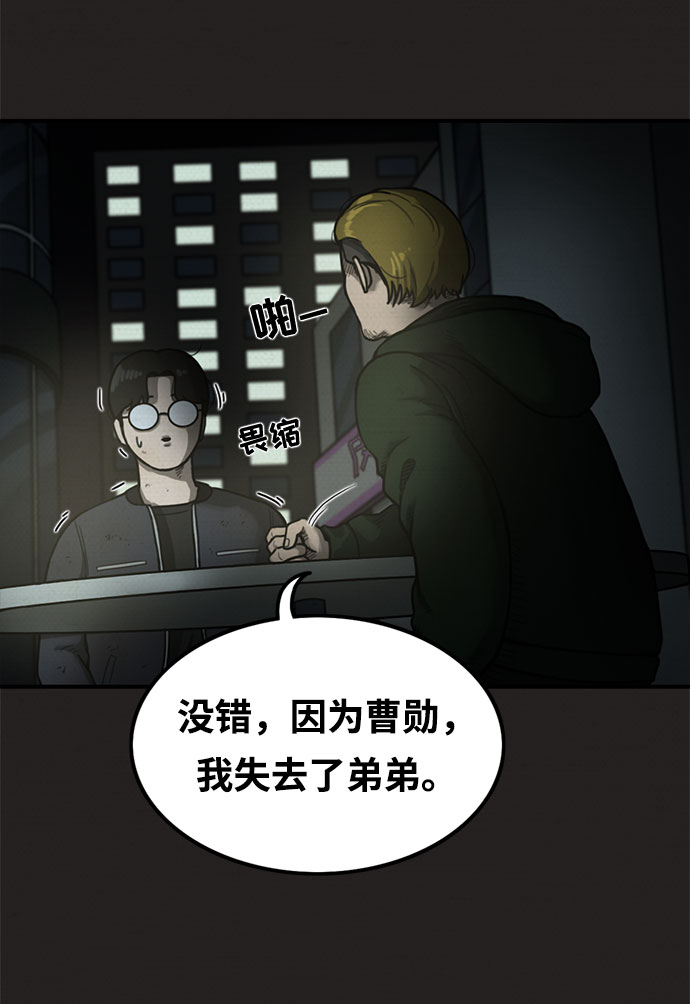 第10话76