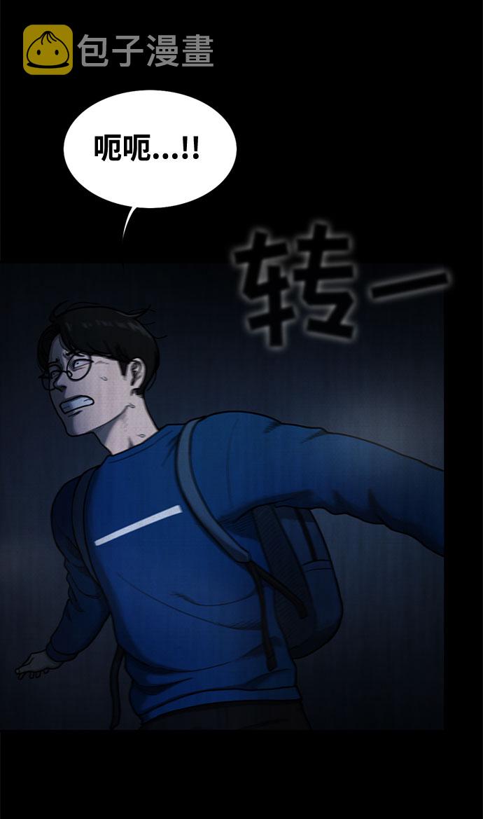 第17话10