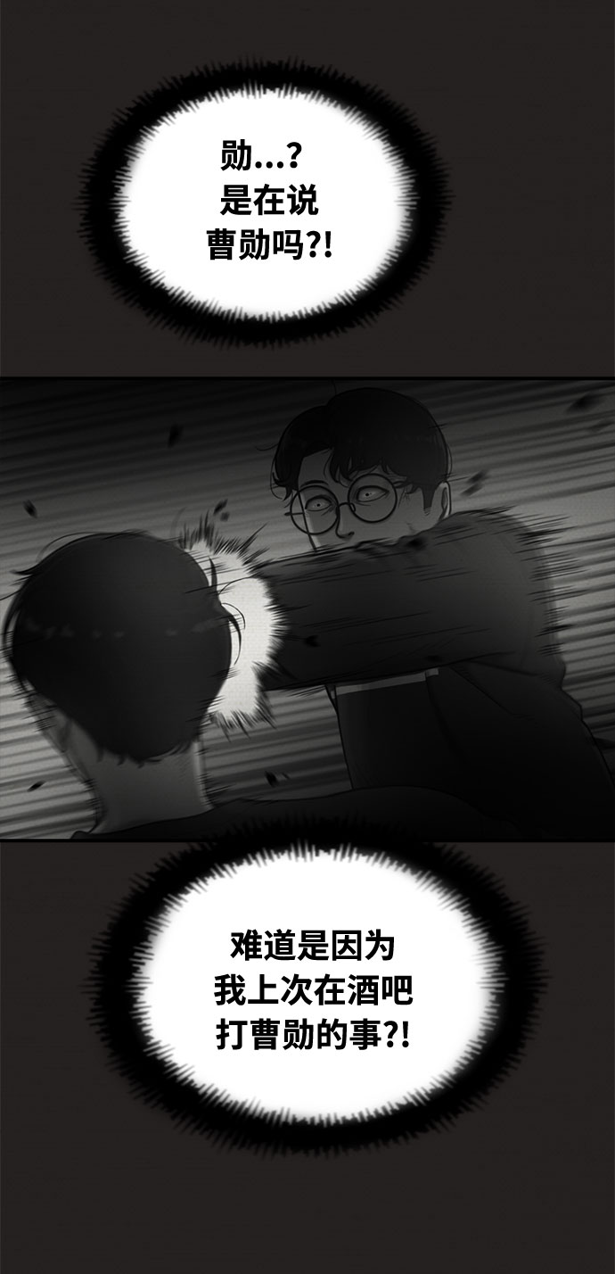 第28话56