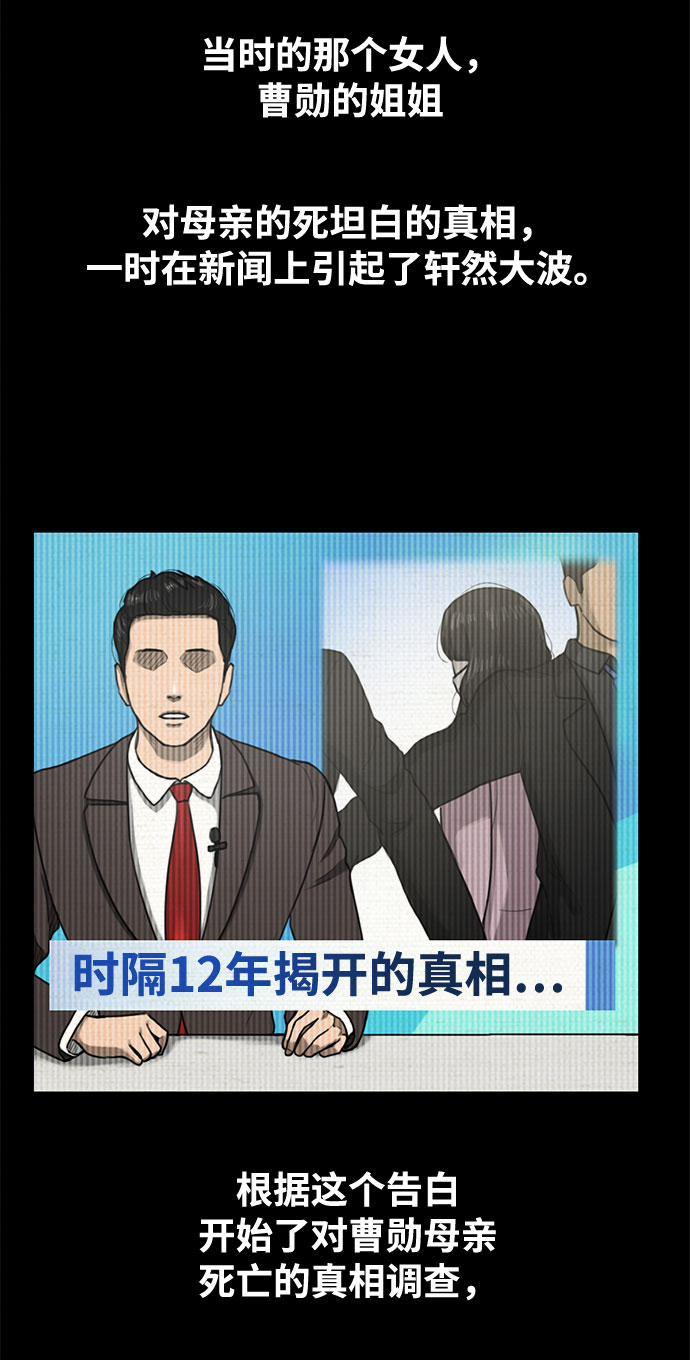 第45话30