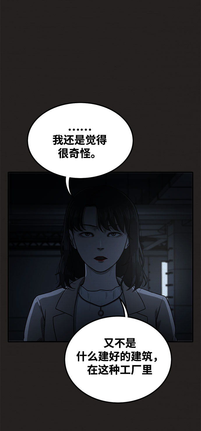 第35话17