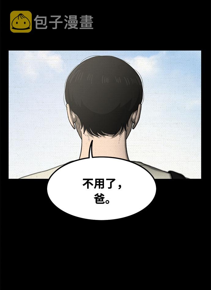 第41话45