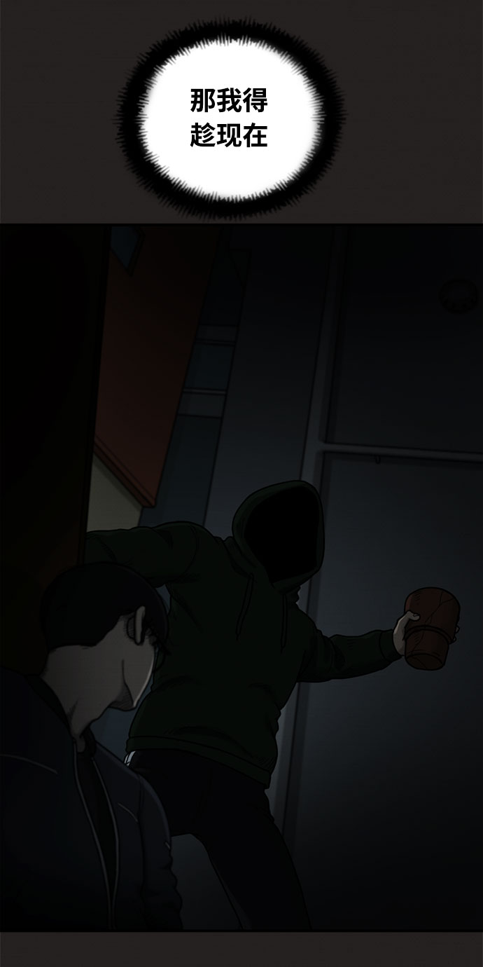 第10话47