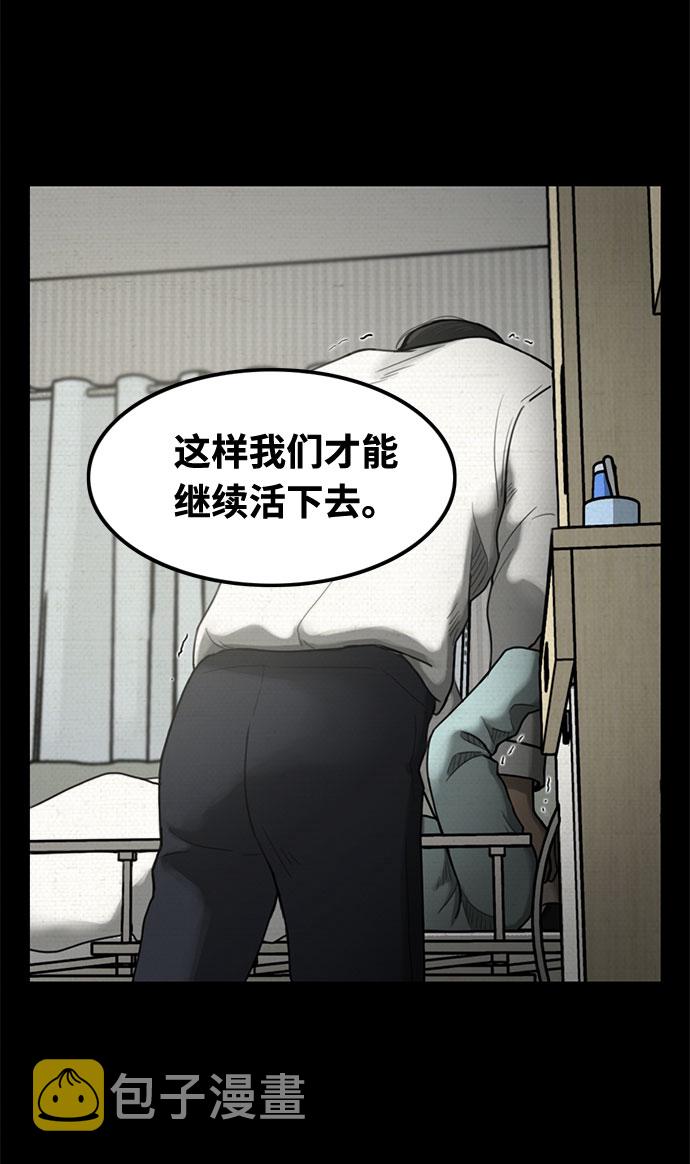 第41话6