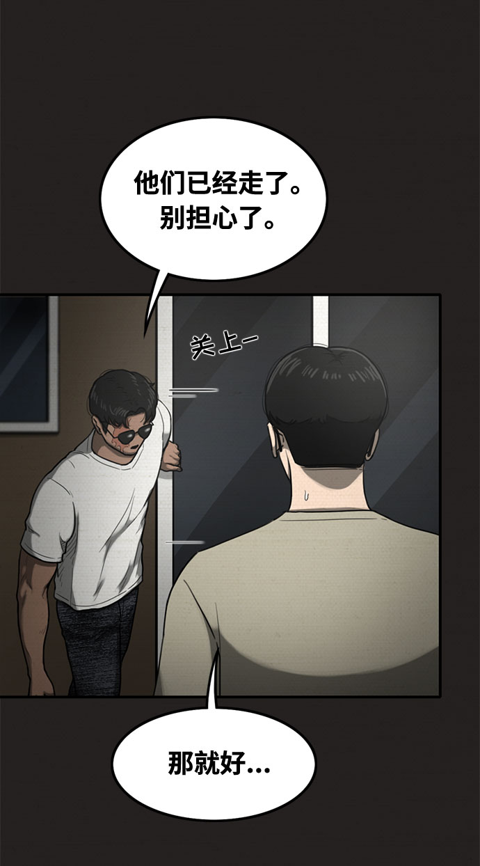 第31话64