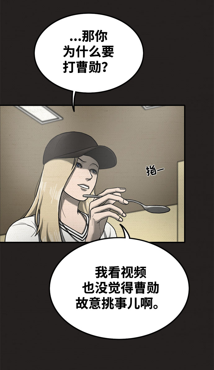 第26话52