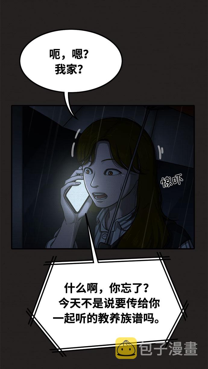 第33话60