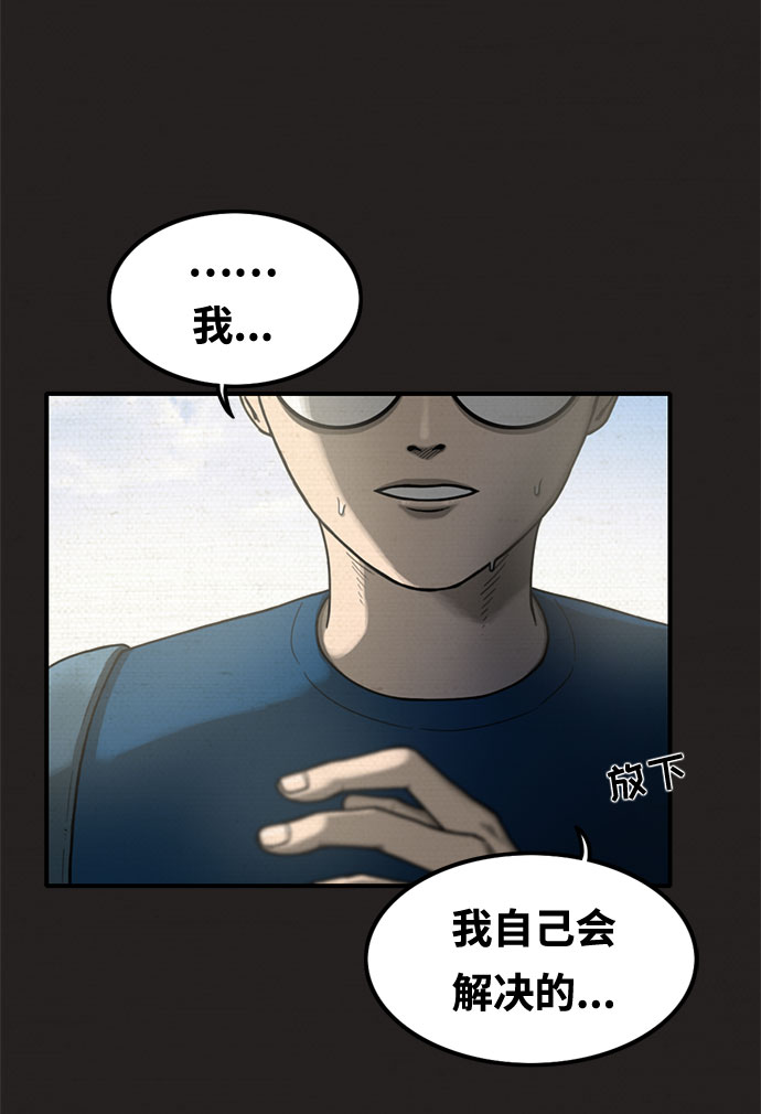 第16话42