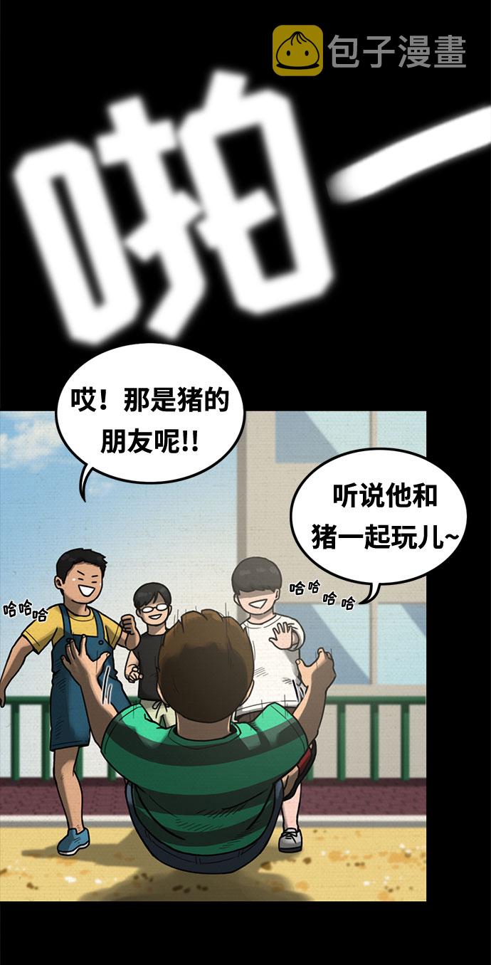 第5话6