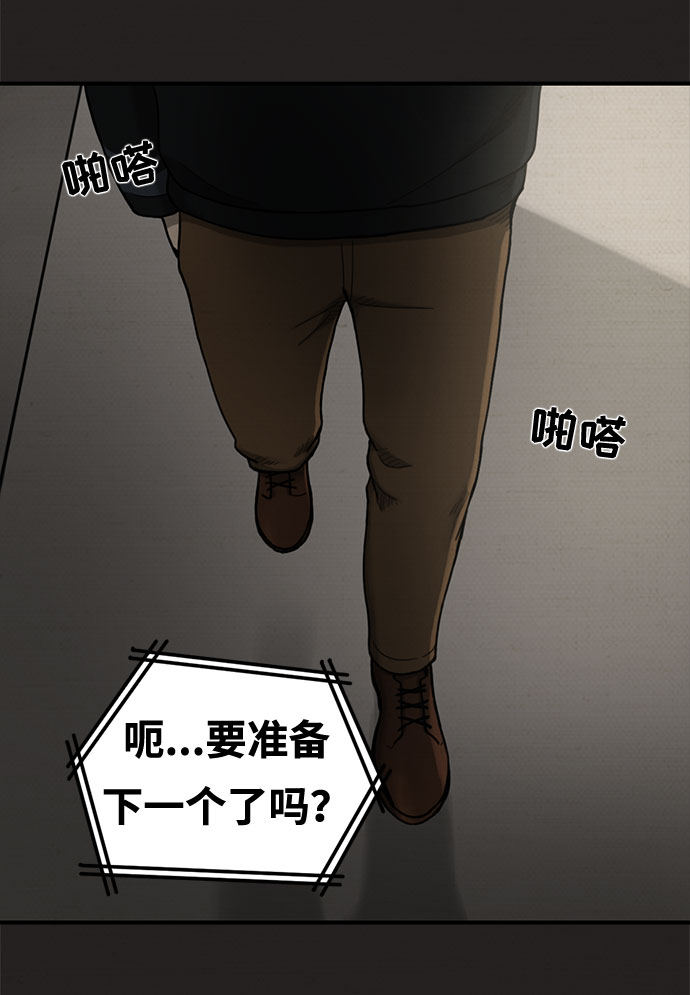 第17话28