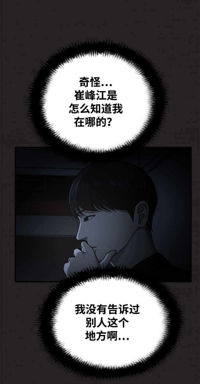 第36话62