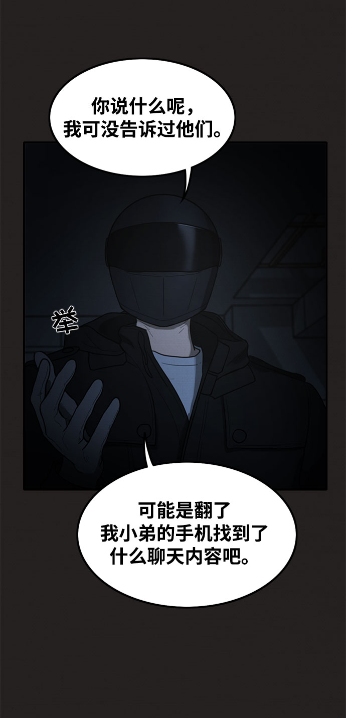 第36话71