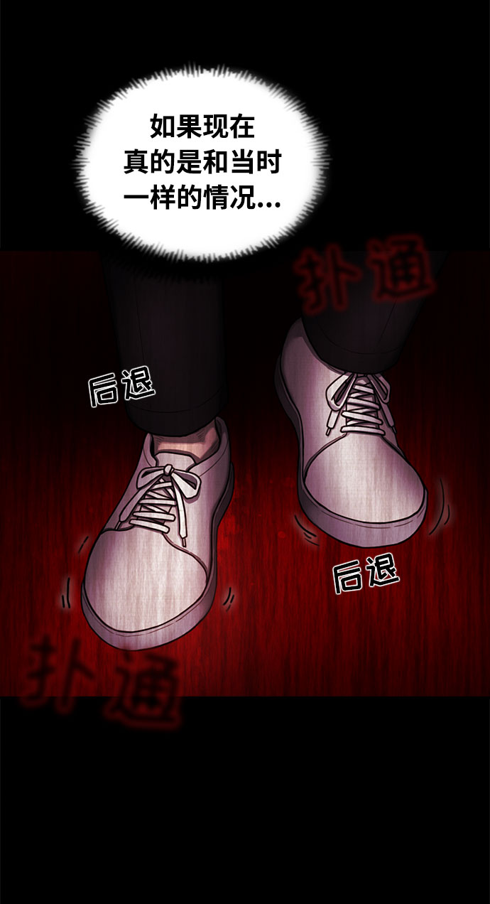 第27话14