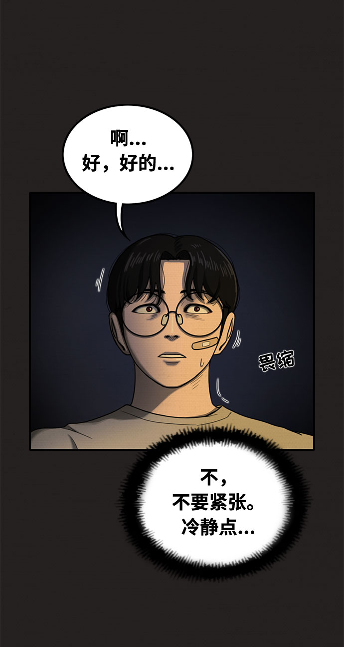 第31话35