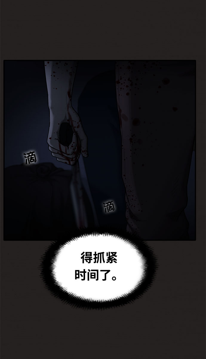 第21话6