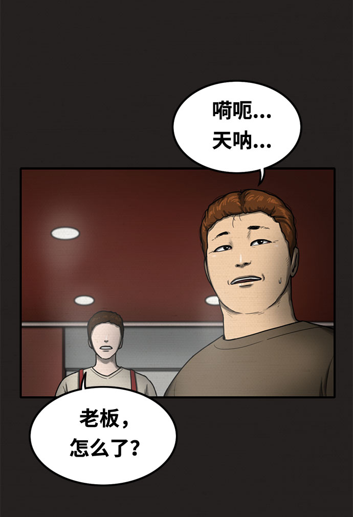 第19话44