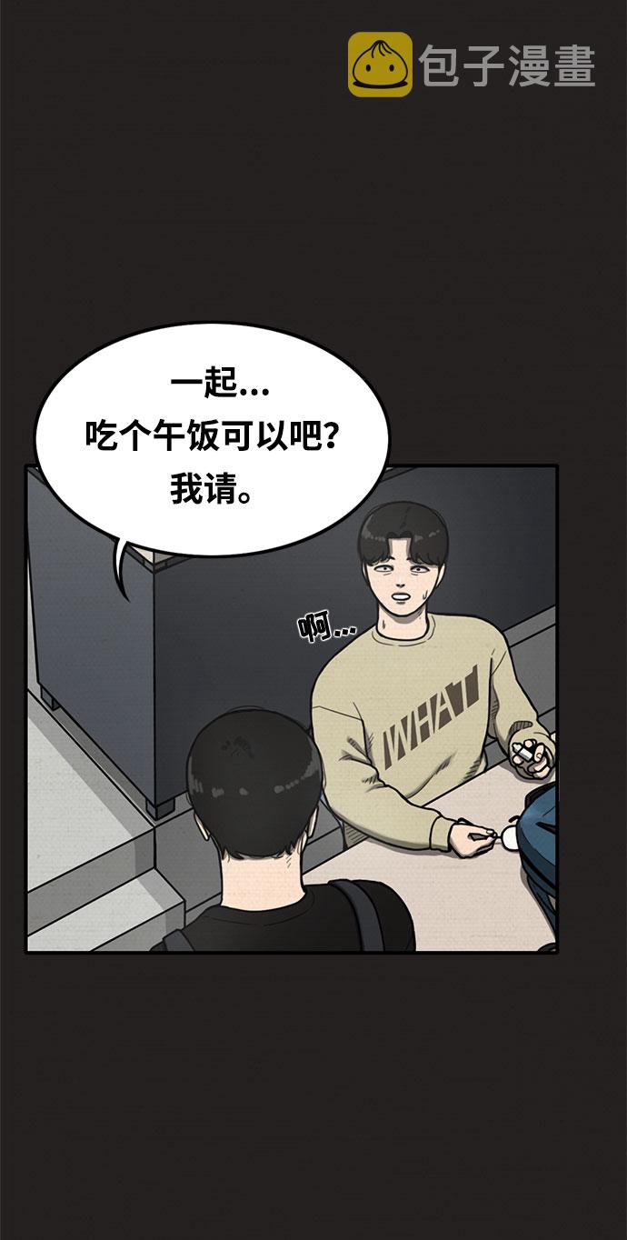 第11话56