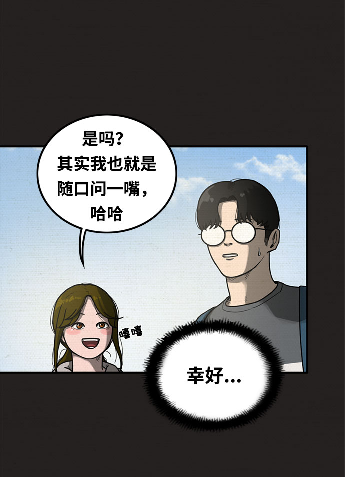 第8话47