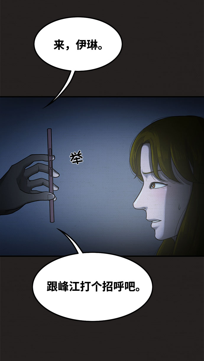 第36话15
