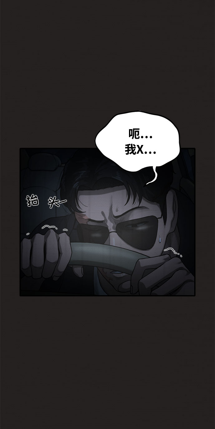 第32话13