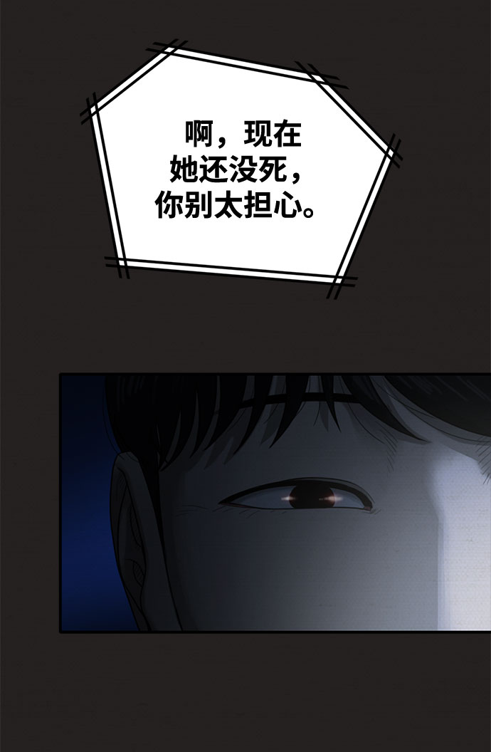 第36话10