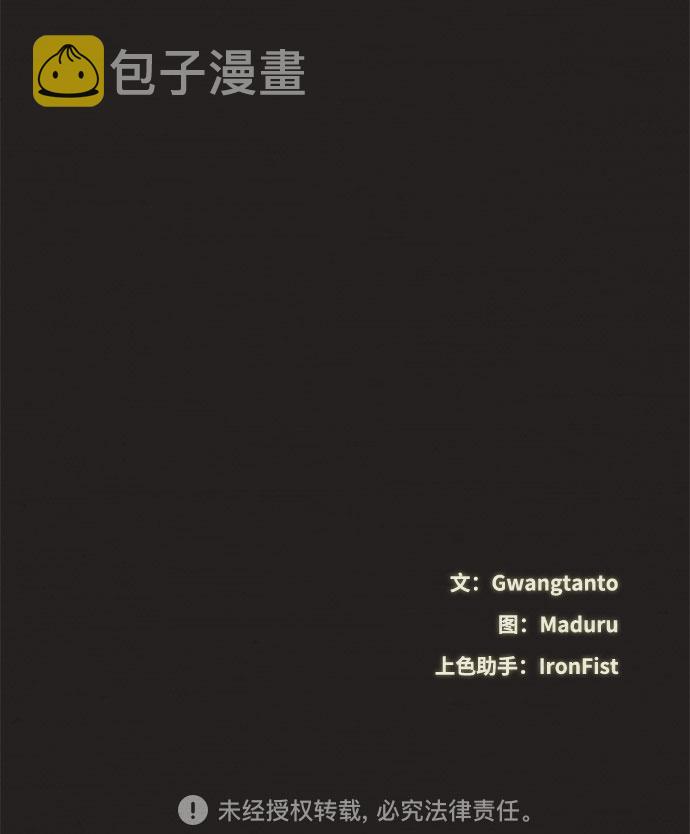 第35话79