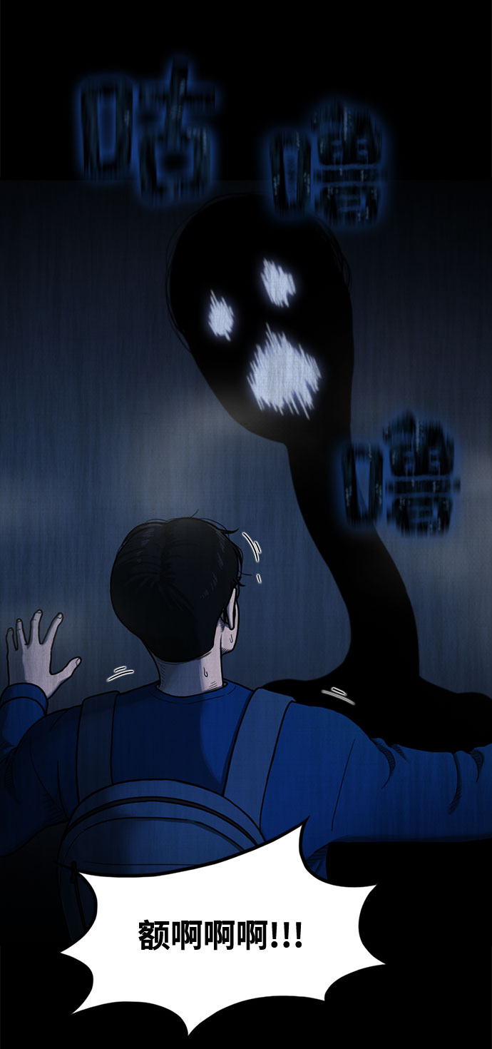 第17话9