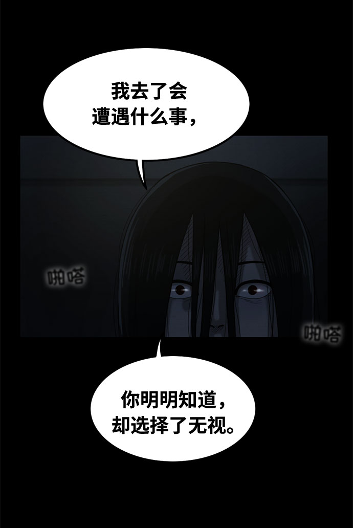 第30话9