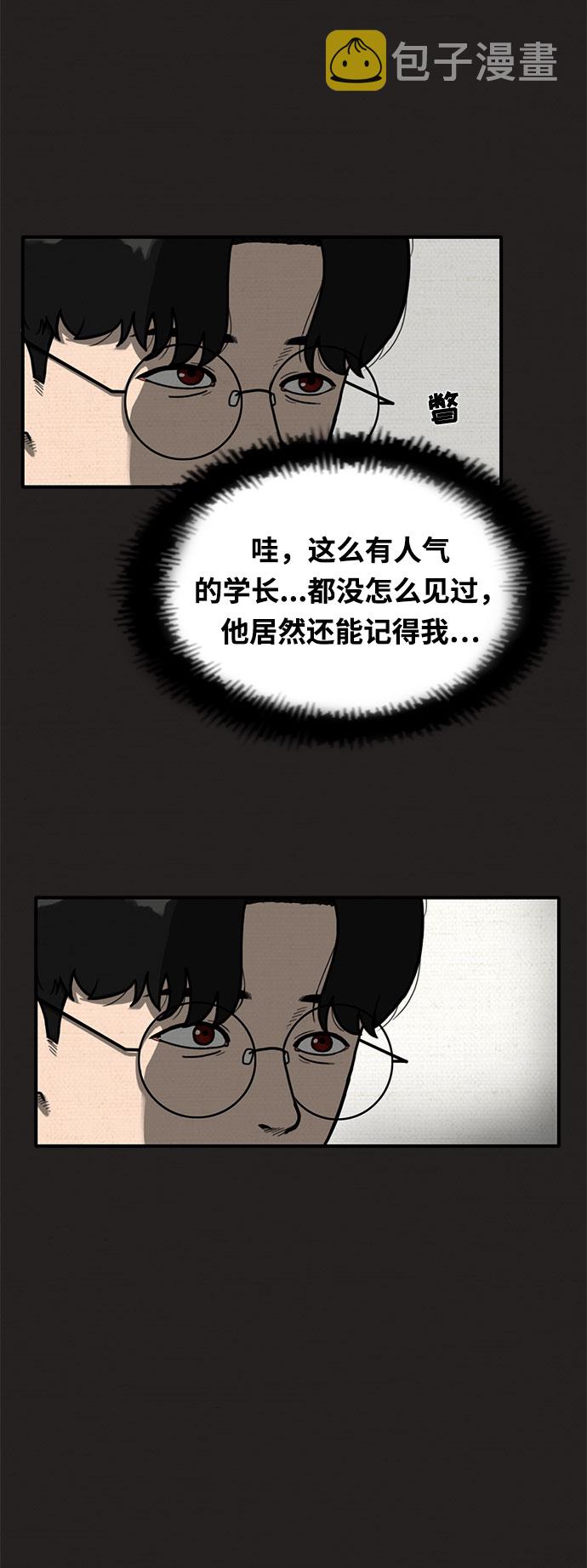 第1话50
