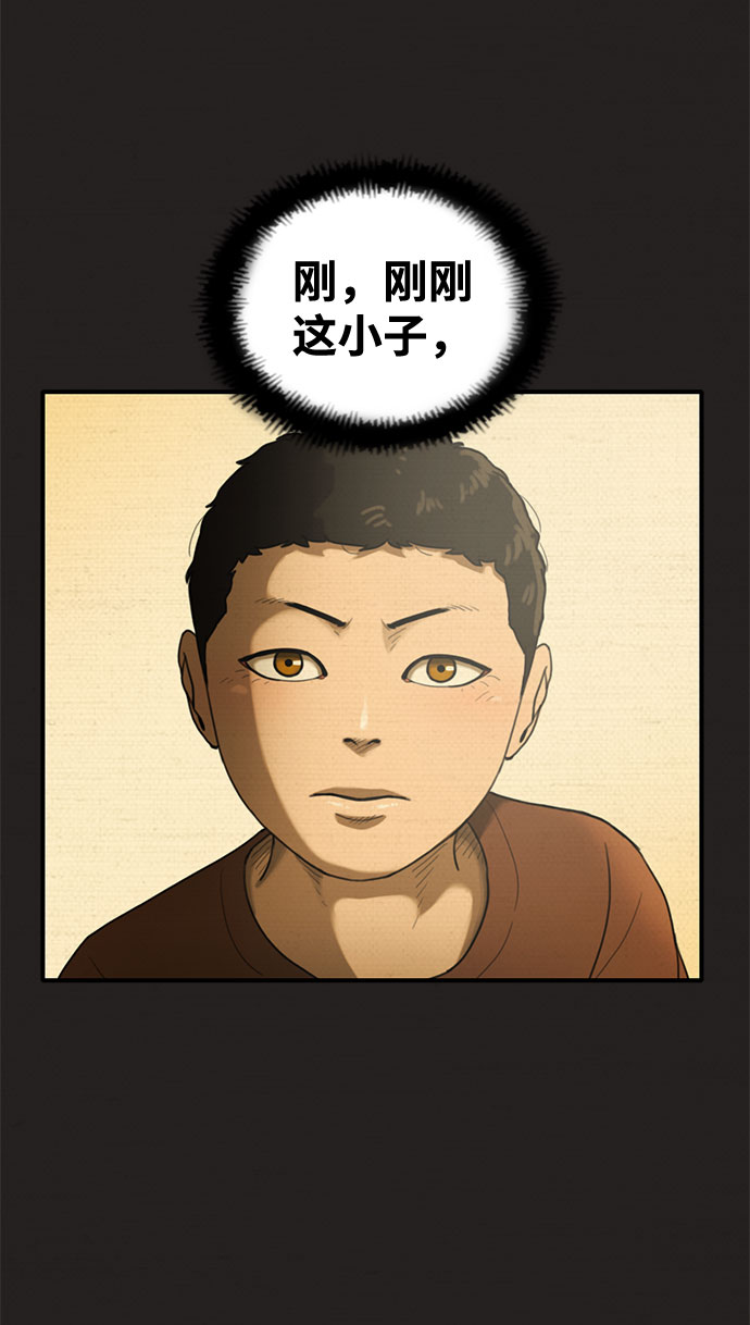第45话73
