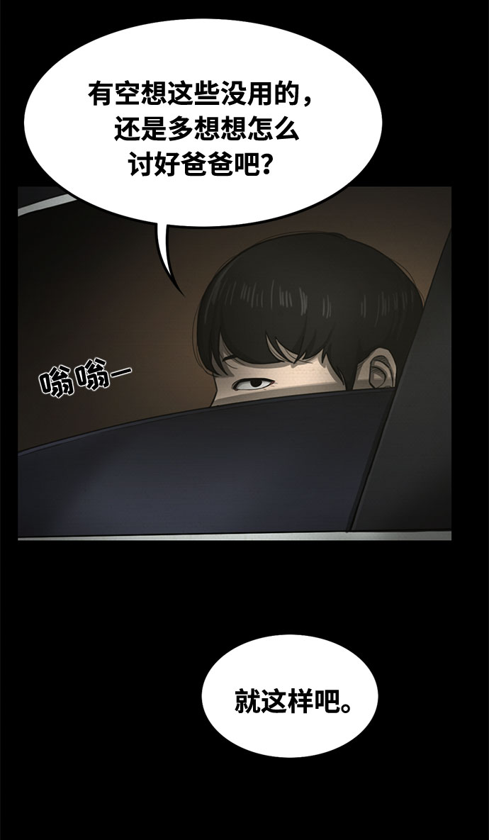 第34话19