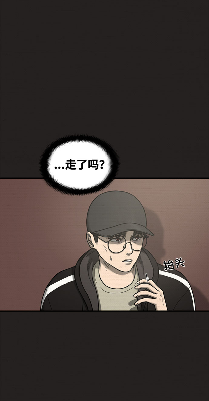 第18话3