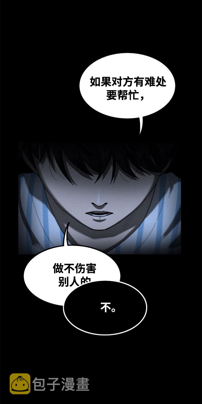 第41话29