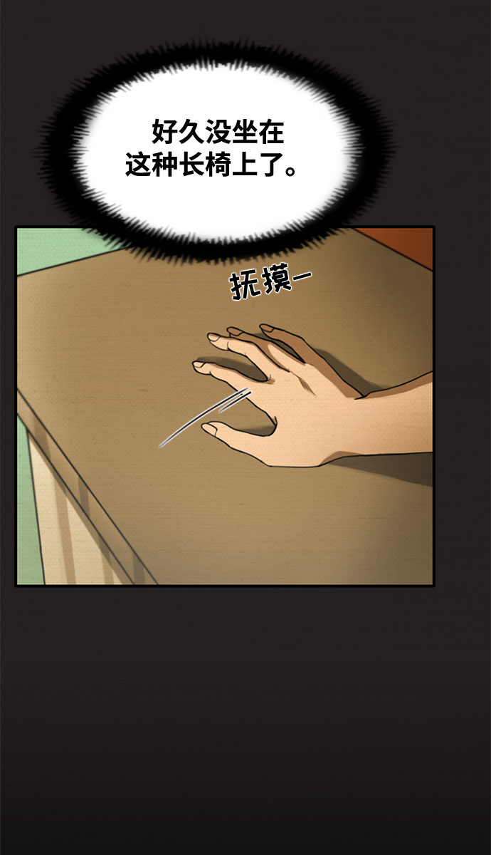 第45话43