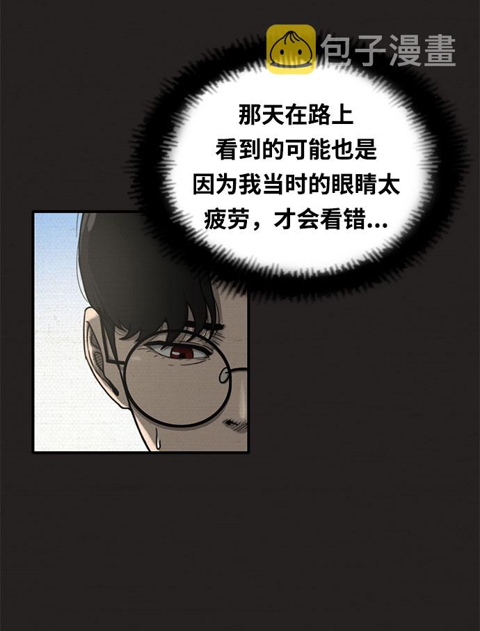 第11话63