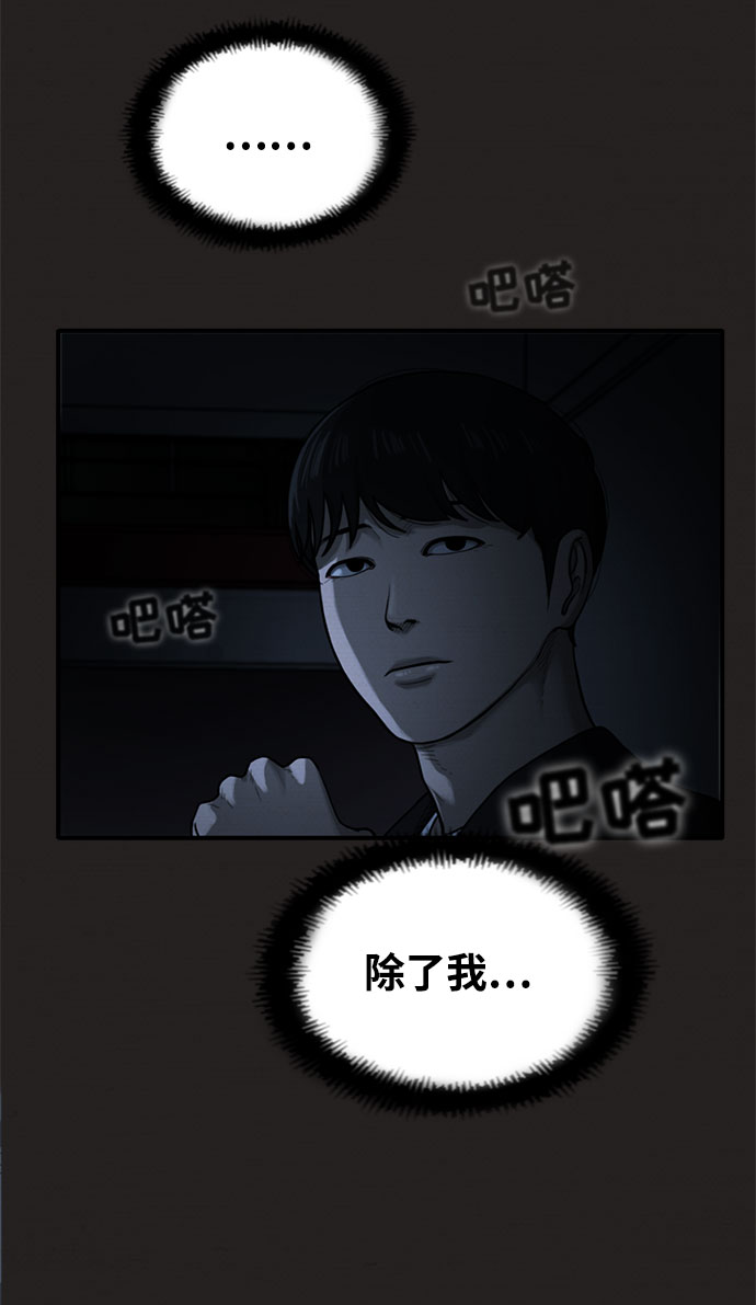 第36话64