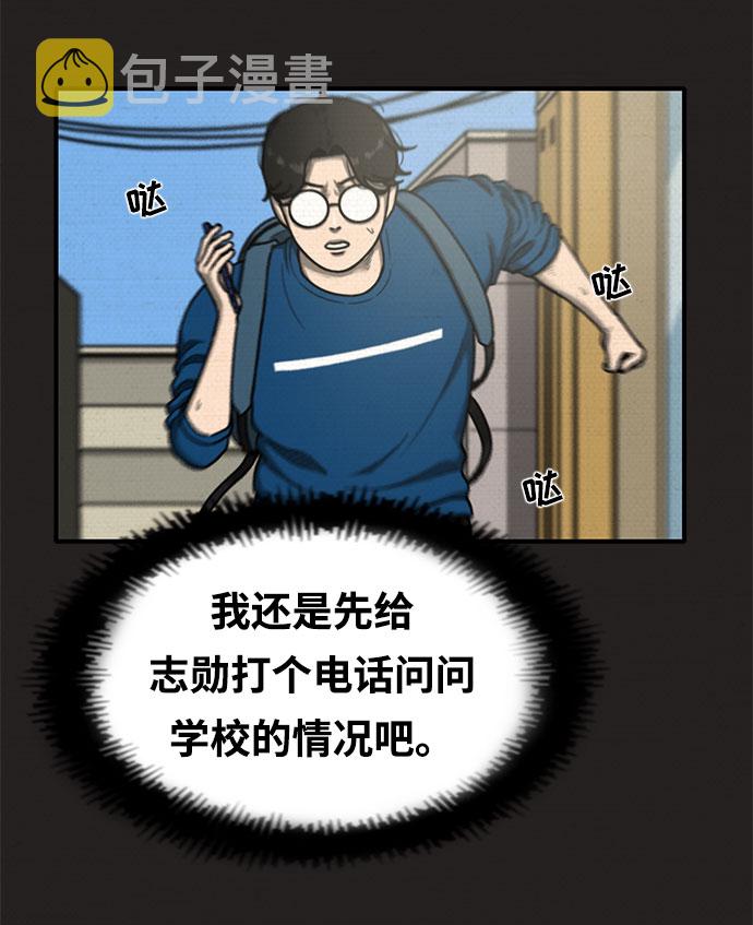 第16话10