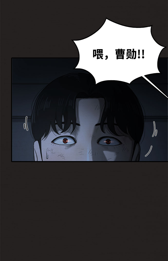 第44话50