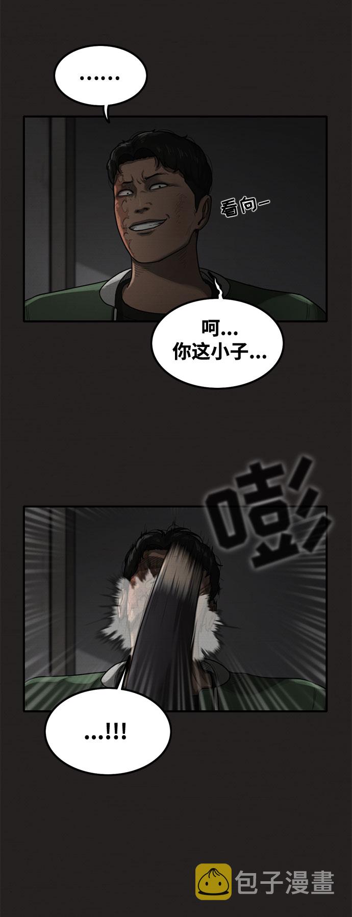 第25话14