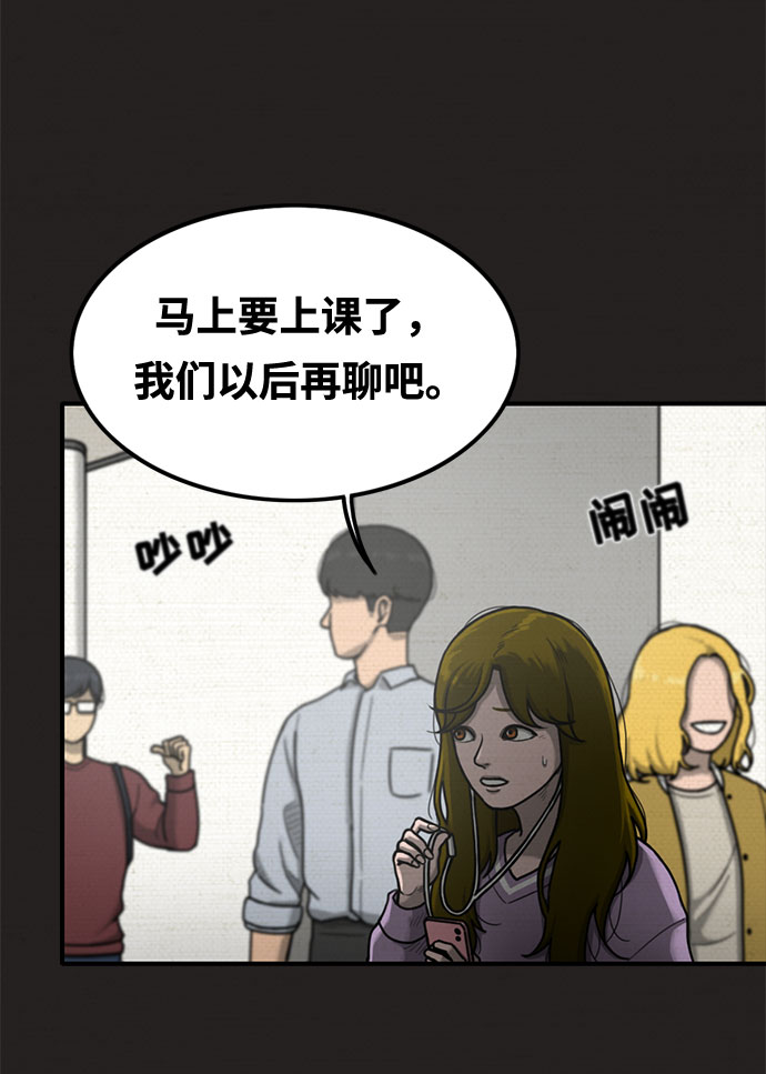 第16话6