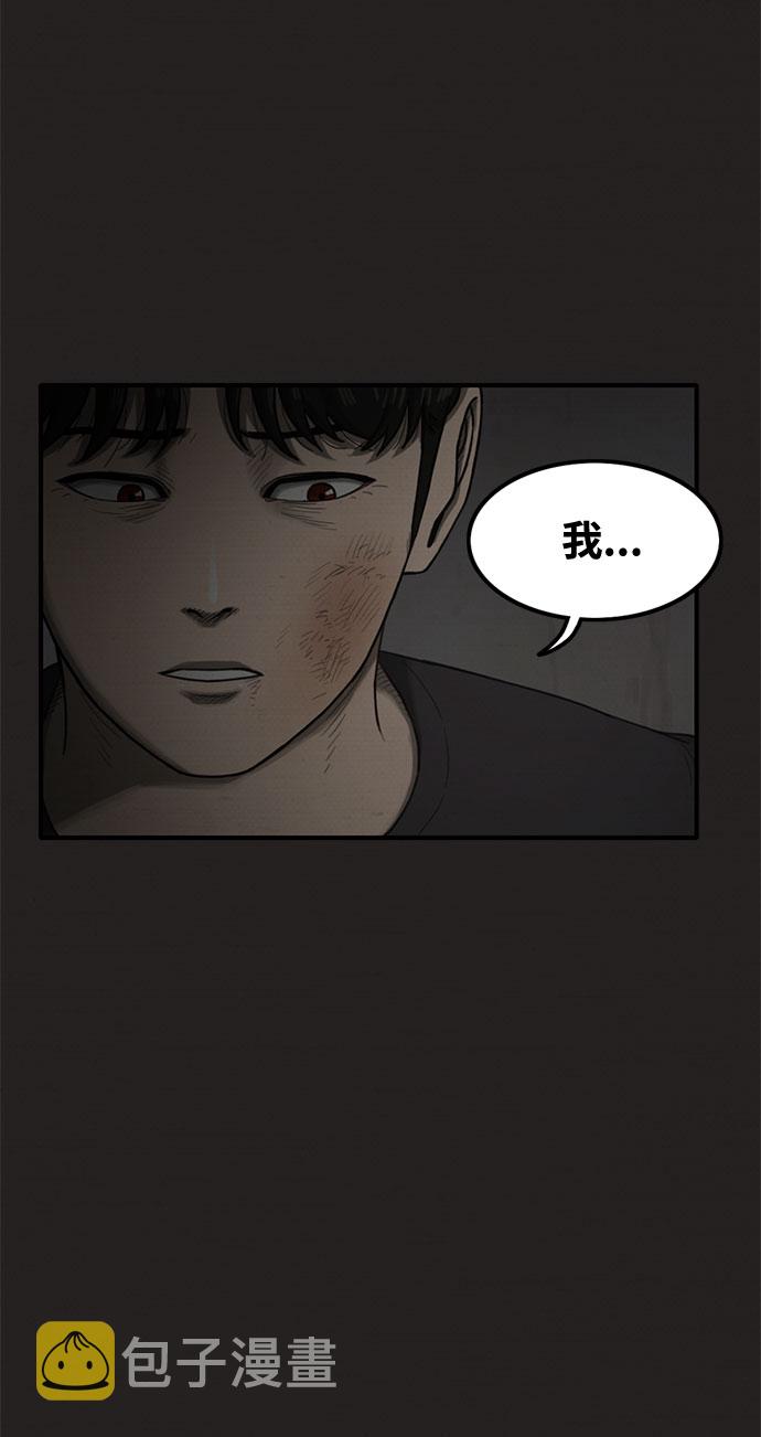 第25话33