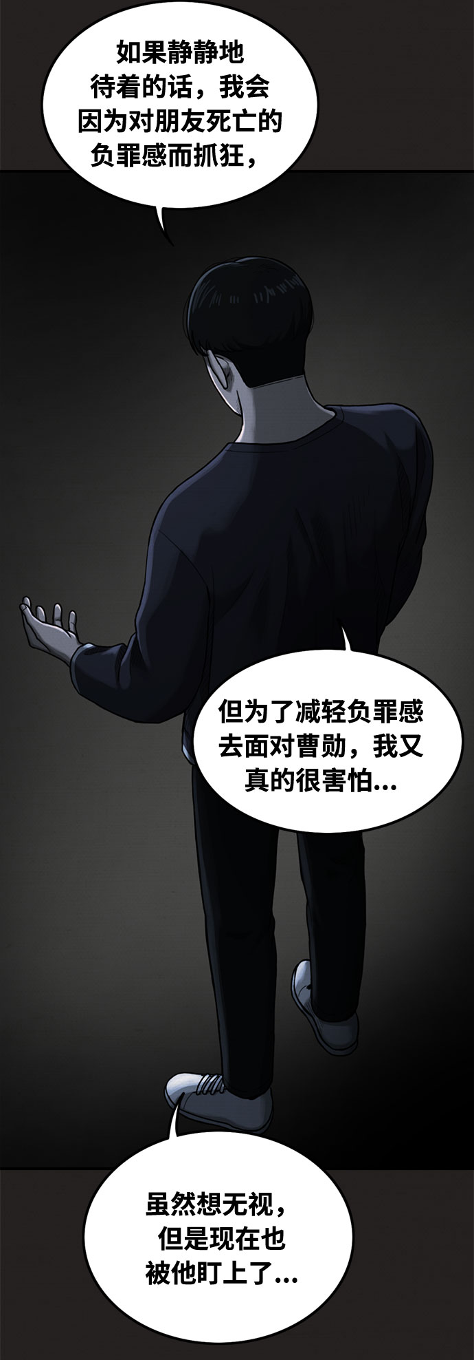 第25话35