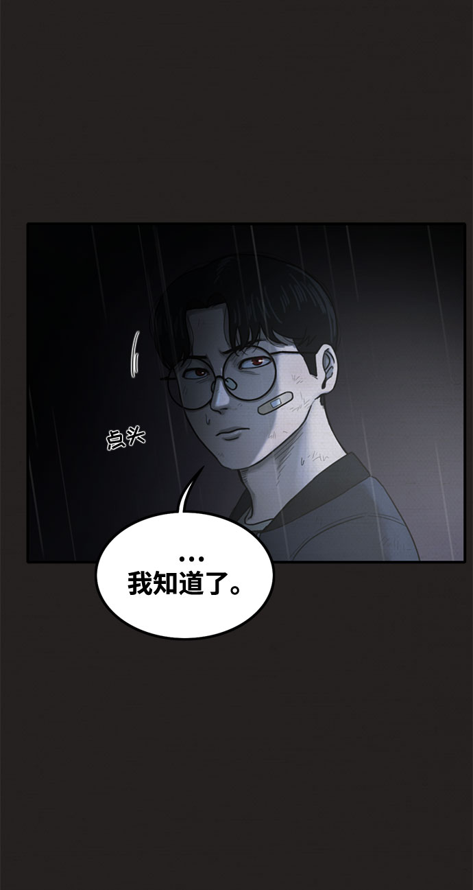 第39话13
