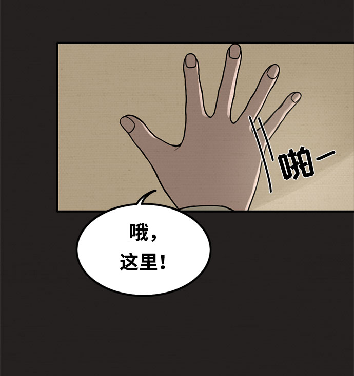 第4话10